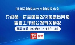 金融最新爆料消息新闻内容,揭秘行业变革与投资新风向