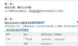 广西今日爆料电话号码1,神秘电话号码1引发热议！”