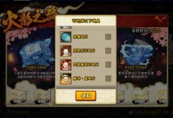 百战不灭大蛇丸最新爆料