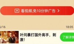 生活小视频爆料文案,那些你不知道的幕后故事