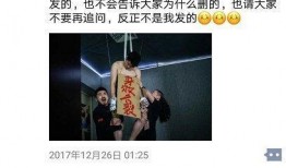 阜阳少爷房产爆料事件视频,揭秘背后惊人真相