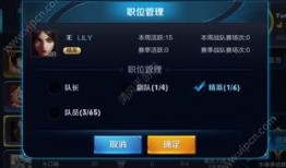 王者258期爆料最新版,最新版神秘内容大揭秘！