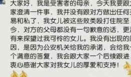 唐山视频爆料第一人