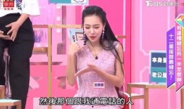 陈昕爆料王思佳老公视频,真相背后引热议