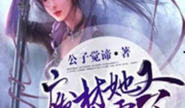 废材网在线观看,在线观看，解锁废材世界的奇幻之旅