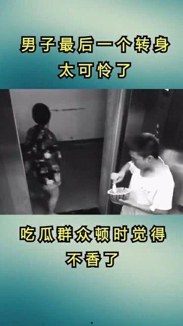 娱乐吃瓜君表演意外翻车,笑料百出却意外失控